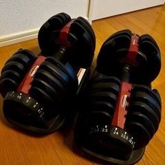 ダンベル　可変式　24kg ２個セット＊予約済