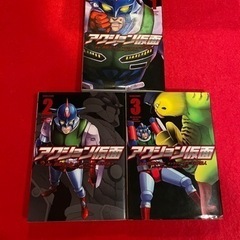 アクション仮面1〜3巻