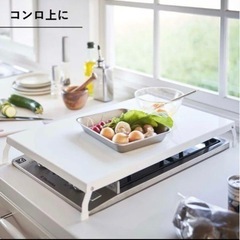 【新品未使用】tower ガスコンロカバー　