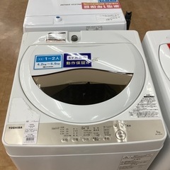 【トレファク摂津店】TOSHIBA(東芝)全自動洗濯機2020年製が入荷致しました！！