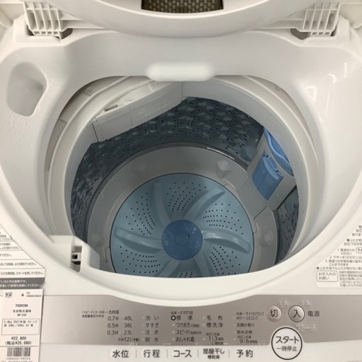 【トレファク摂津店】TOSHIBA(東芝)全自動洗濯機2021年製が入荷致しました！！