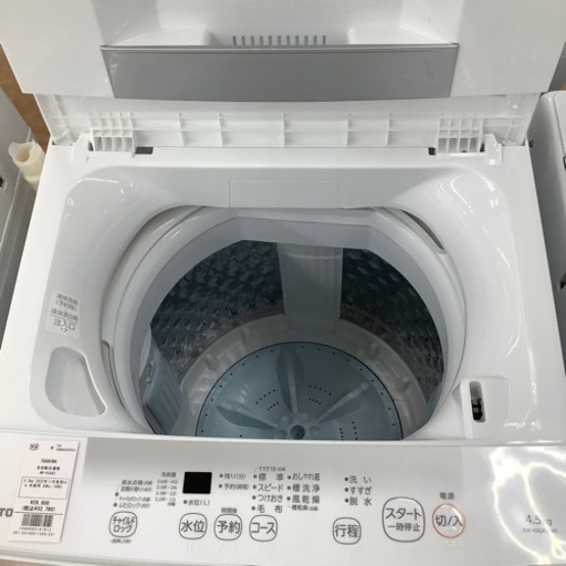 【トレファク摂津店】TOSHIBA(東芝)全自動洗濯機2022年製が入荷致しました！！