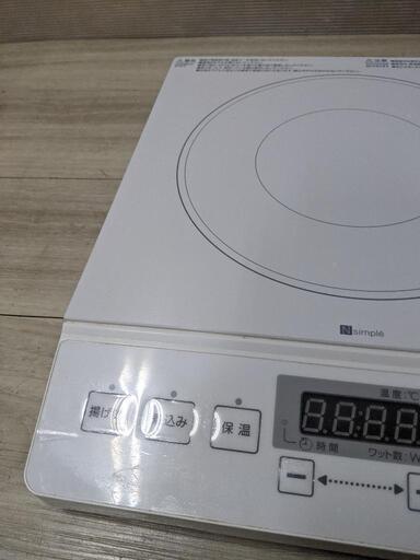 ニトリ IHクッキングヒーター YN101WH 1400W