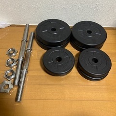 ダンベルセット　無料でお渡し