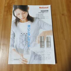 まだまだ使える大型冷蔵庫の画像