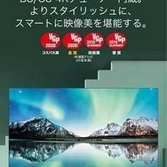 Hisense 43E6800 テレビ43インチ