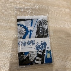 呪術廻戦　手拭い