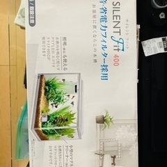 使用済みの小さな水槽を500円でお譲りします。の画像