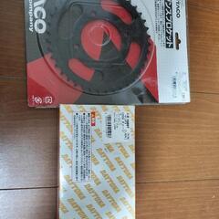 キタコのリアスプロケットとDAYTONAのチェーン