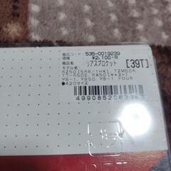 キタコのリアスプロケットとDAYTONAのチェーンの画像