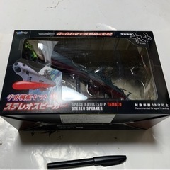宇宙戦艦ヤマト ステレオスピーカー TAITO アンプ内蔵型スピ...
