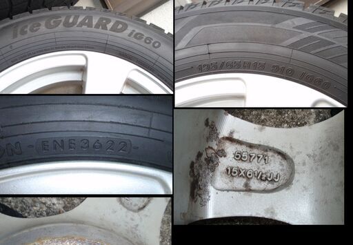 195/65 R15　ヨコハマスタッドレスタイヤ 2022年製　超バリ山 ・ ホイル付き4本セット