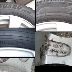 195/65 R15　ヨコハマスタッドレスタイヤ 2022年製　超バリ山 ・ ホイル付き4本セットの画像