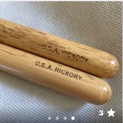 【受け渡し者決定】ドラムスティックの画像