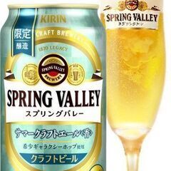 お酒で買ってちょーだぃ♪の画像