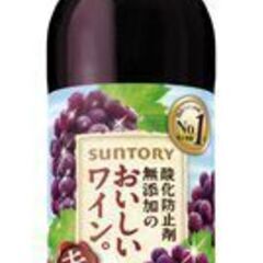 お酒で買ってちょーだぃ♪の画像