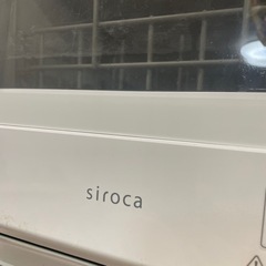 【決まりました！】　シロカ　食洗機　の画像