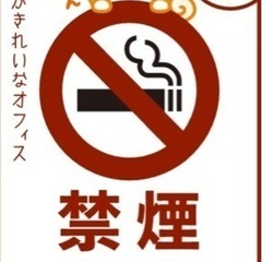渋谷重機株式会社です。一般事務募集中！の画像