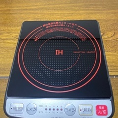 IH 卓上調理器