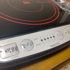 IH 卓上調理器の画像