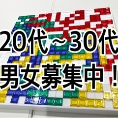 トランプ・ボードゲームしませんか？