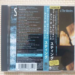 中古CD好きなもの選んでください３の画像
