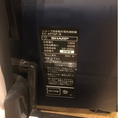 SHARP 掃除機　2017年製の画像