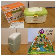 受取者決定【3つまとめて】オムツBOX・おしり拭きウォーマー・ベ...