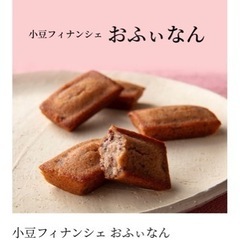 【お取引終了】半額以下！！美味しい物シリーズ112の画像