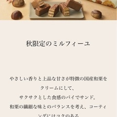 【お取引終了】半額以下！！美味しい物シリーズ112の画像