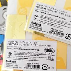 トーマス☆ポチ袋☆☆定価220円の画像