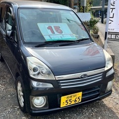 スバル　ステラ‼️すぐにでも乗れます‼️