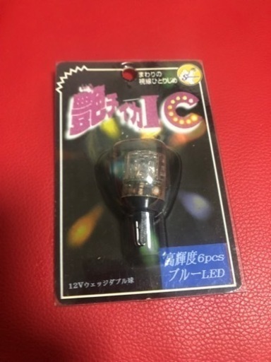 廃盤　レア　艶チィカIC    新品