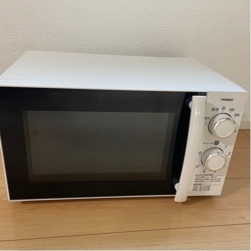 電子レンジ〜700W/解凍/煮込み機能あり◆TWINBIRD