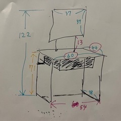 【お譲りします】ドレッサーの画像