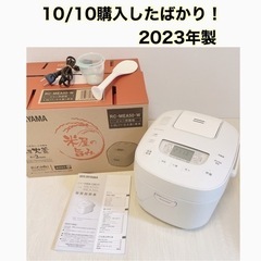 ✨新品同様✨ アイリスオーヤマ 炊飯器 5.5合 50銘柄炊き分...