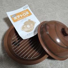 【売れました】ニューポテトロ 2-M ＆焼き石セット焼き芋 やき...