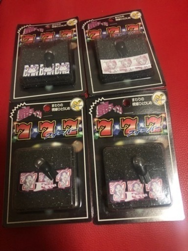 廃盤　レア　紫紋　艶チィカフィーバー4個セット　新品