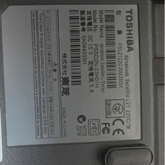 東芝dynabook Satellite L21 220C/Wの画像