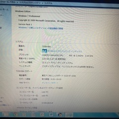 東芝dynabook Satellite L21 220C/Wの画像