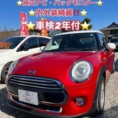 ❤️ご成約済❤️⭐️MINIクーパー⭐️車検2年付⭐️走行86,...