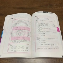 TAC 公務員Vテキスト17〜19、21〜23 バラ売りでもまとめ売りでも可能の画像