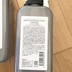 【新品未使用】ドロアス　クレイボディウォッシュ　スムース　400ml 本体×3本の画像