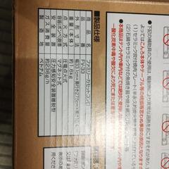 ガスカセットコンロの画像
