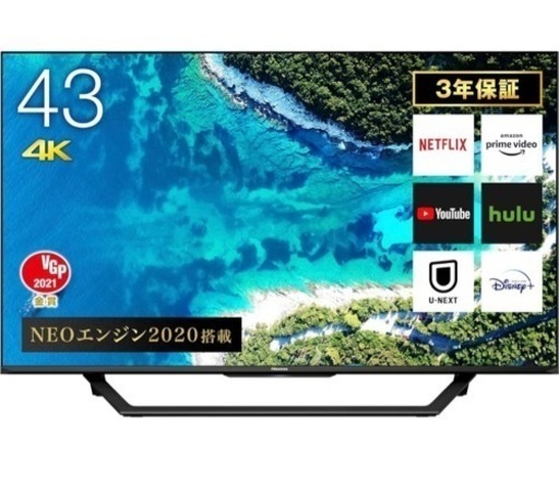 取引中)Hisense 43インチ