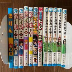 【12月上旬まで出品予定】銀魂 1〜4巻  きりん ジャンプ団 ...