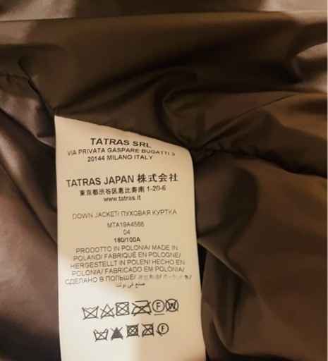 タトラス　ダウン　Ｌ〜XL