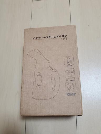 ハンディ―スチームアイロン　新品