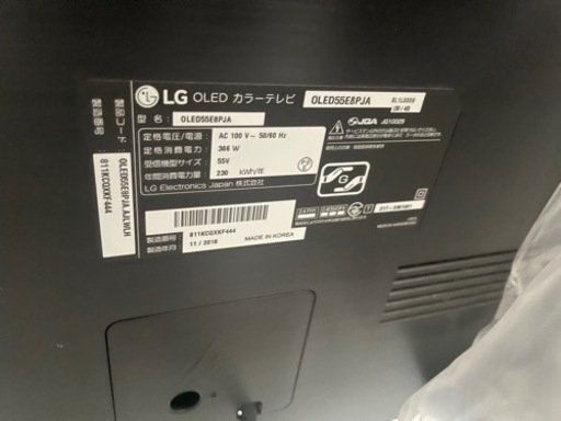 LG