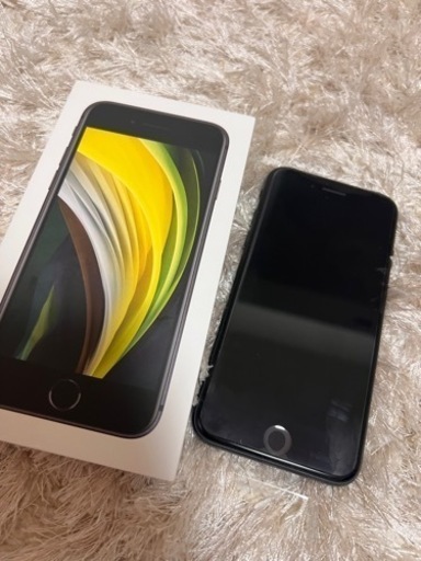 【iPhoneSE2 ブラック128G 新品】